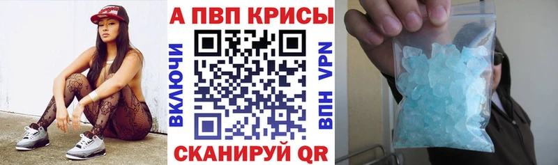 Alfa_PVP Соль  наркошоп  Кологрив 