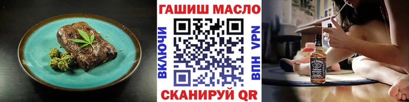 Cannafood конопля  OMG зеркало  Кологрив 