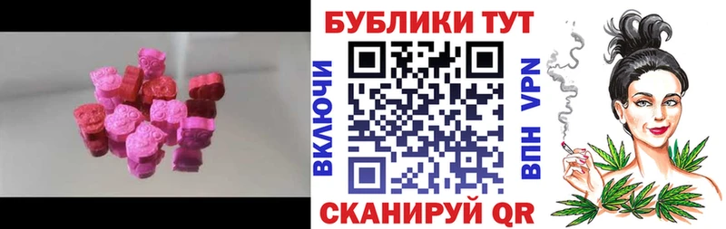 продажа наркотиков  Кологрив  Экстази диски 