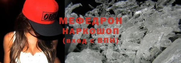 мет Аркадак
