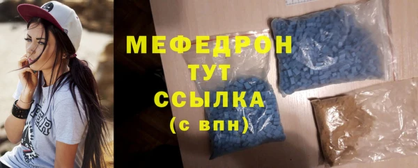 мет Аркадак
