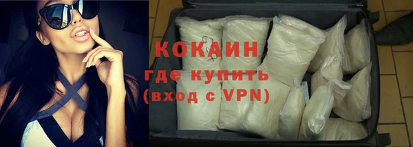 эйфоретик Алексин