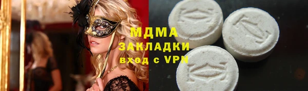 марихуана Алзамай
