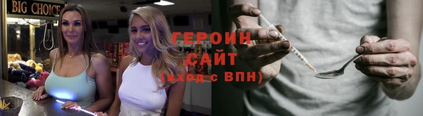 эйфоретик Алексин