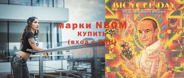 эйфоретик Алексин