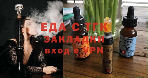 дмт Армянск