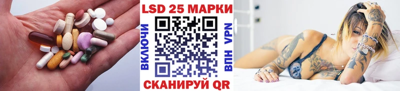 где продают   Кологрив  Лсд 25 экстази ecstasy 