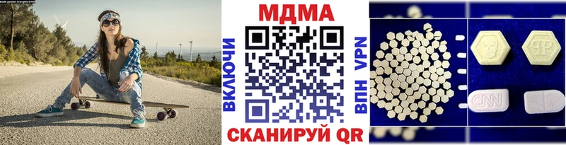 МДМА VHQ Кологрив