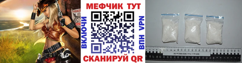 Мефедрон VHQ  Кологрив 