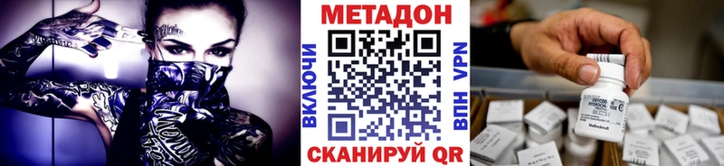blacksprut зеркало  Кологрив  Метадон methadone 