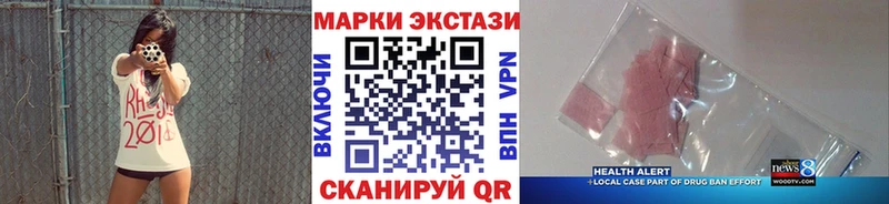 Марки NBOMe 1500мкг  закладка  Кологрив 