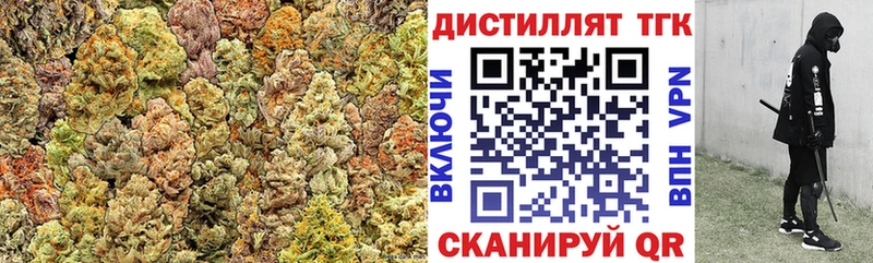 Дистиллят ТГК вейп  купить  цена  Кологрив 