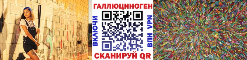Галлюциногенные грибы MAGIC MUSHROOMS  закладка  Кологрив 